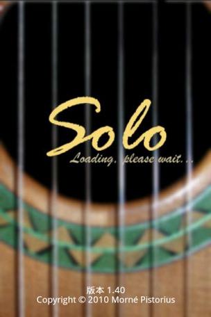 solo吉他2汉化版