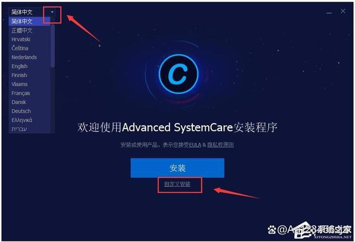 电脑清理软件哪个好用