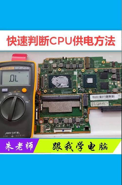 怎么确认cpu坏了