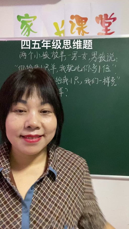 树成林付费课程