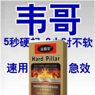 10粒德国小钢炮价格表
