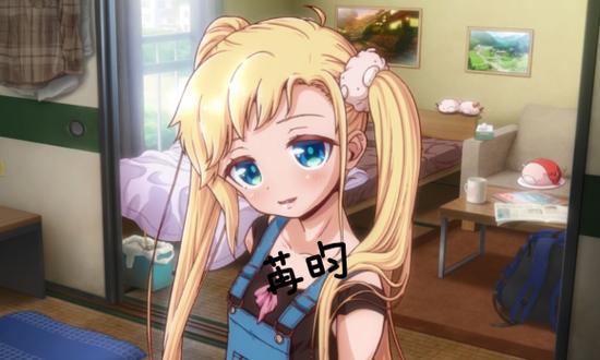 孤独的心金发少女的教育游戏安卓