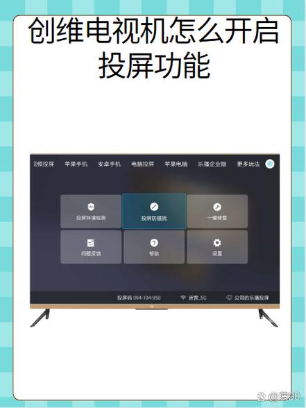老式创维电视视频怎么调