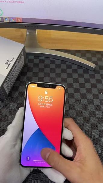 iphone右上角有个横线