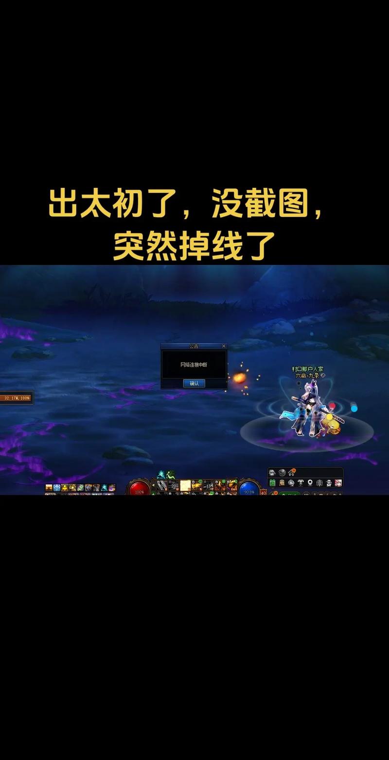 dnd没有魔网能施法吗