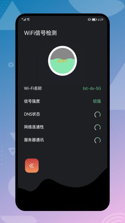 云帆app官网