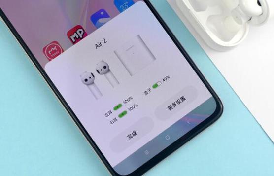 小米air2指示灯