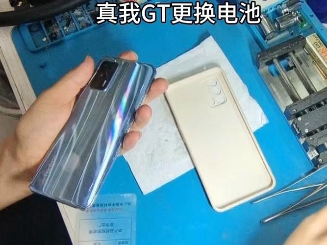 真我手机电池不耐用怎么办