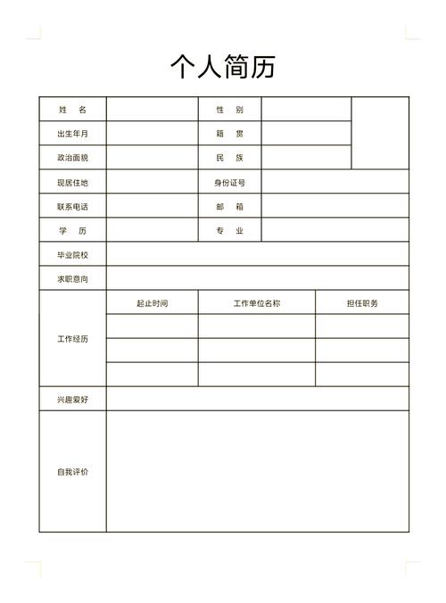 申请撤诉书模板