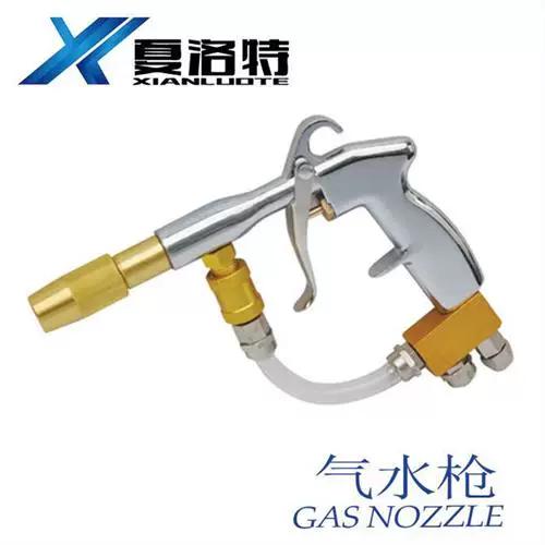 清洗汽车的高压枪