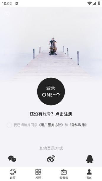 app下载安装包