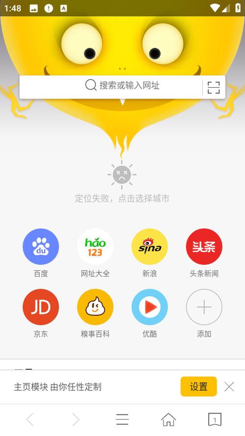 下载vc浏览器