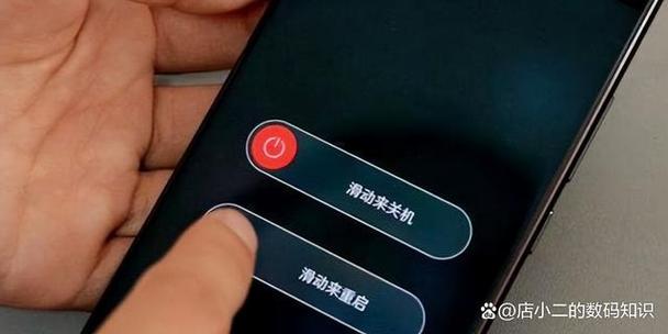 小米五的低温关机解决方法