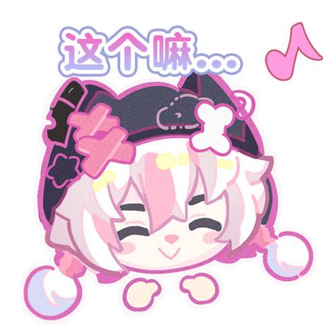 兜兜达表情包