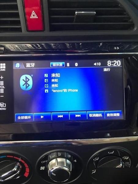 为什么连上蓝牙没有声音截图3