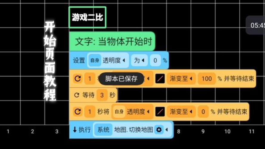 创游世界怎么打开服装编辑器