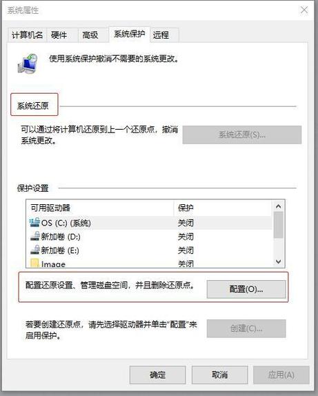 电脑断电后时间重置截图2