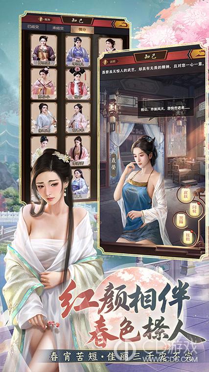 风流王爷极品芝麻官