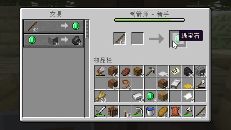 我的世界中猫怎么训