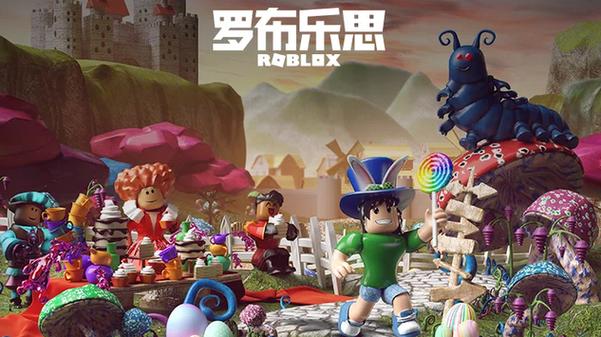 roblox罗布乐思秒玩截图2