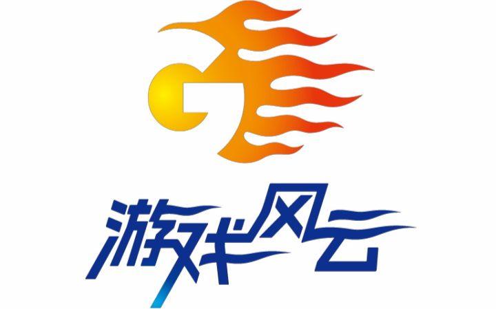 游戏风云节目直播