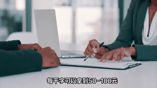 兼职英语翻译工资一般多少