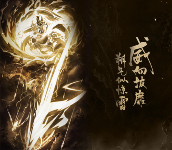 马超台词什么炸裂