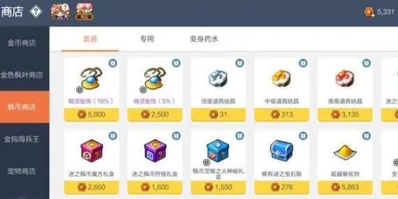 冒险玩法哪个刷金币最快