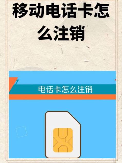 移动卡注销了还能补回来吗