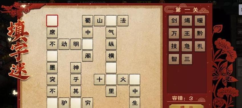 烟雨江湖冷月怎么加点泠月加点推荐