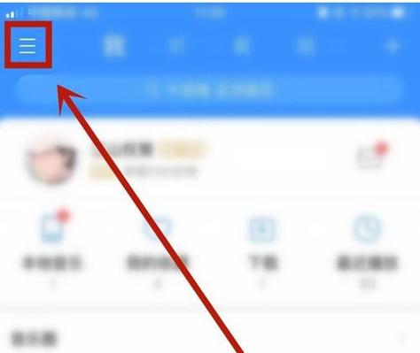 酷狗提示音怎么关掉