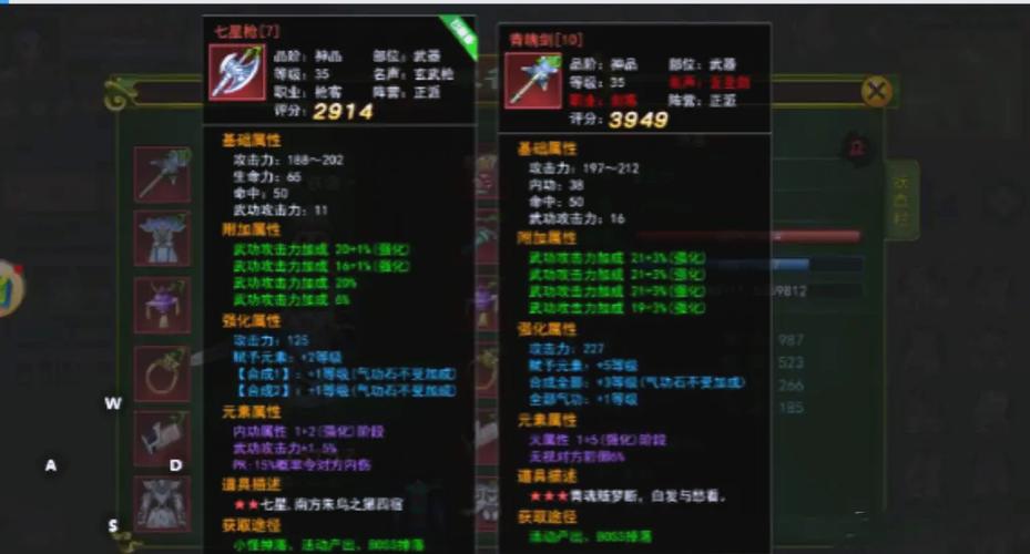 热血江湖装备盒子