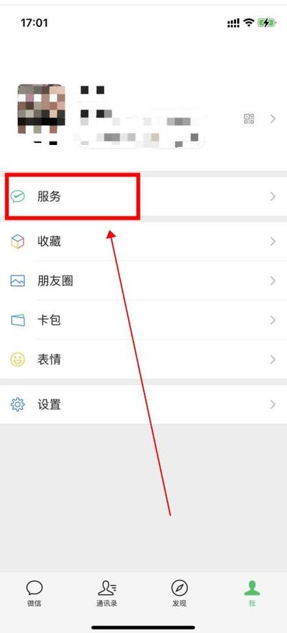 怎么只设置一页的页面背景