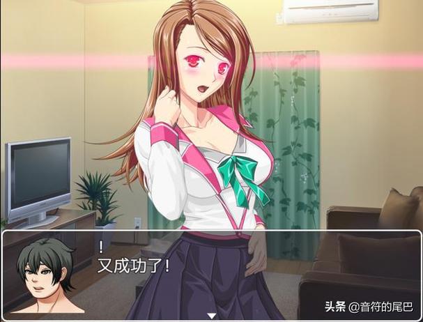 《我是催眠老师》汉化版游戏截图2