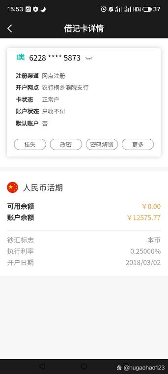 异地公安冻结三天一般会怎么样