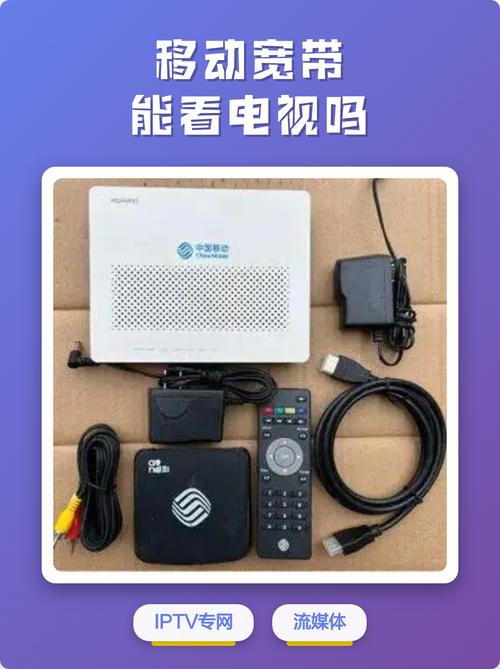 宽带到期了电视还能看