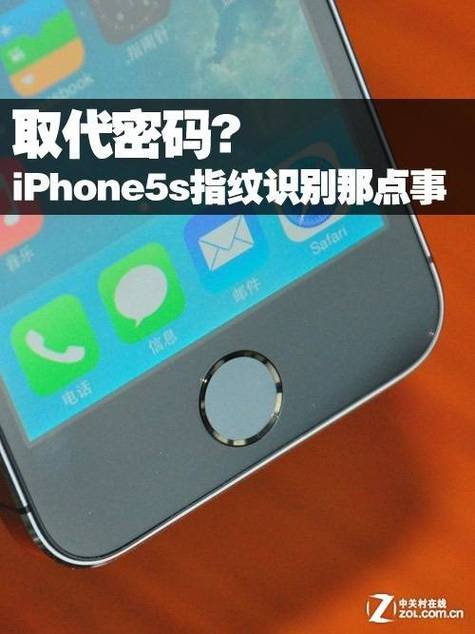 指纹解锁和面部识别哪个更省电