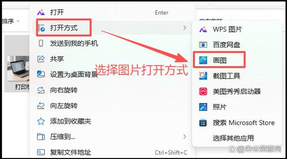苹果手机修改照片像素和尺寸的软件