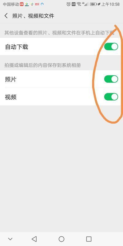图片保存了怎么相册没有