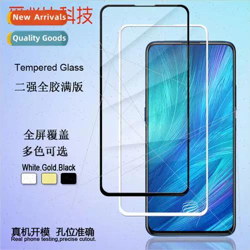 vivox27双微信是怎么打开的