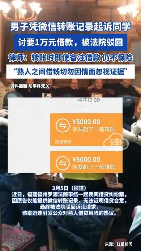 只有转账记录可以起诉吗