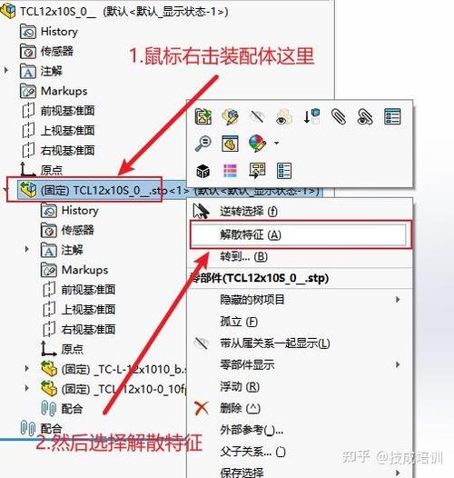 ug保存什么格式solidworks能打开