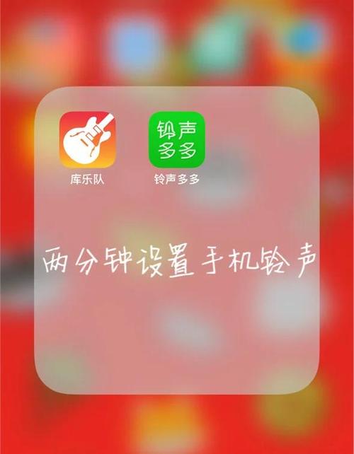 荣耀手机铃声怎么换成歌曲