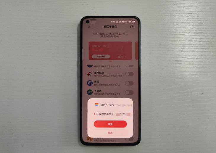 oppo官网可币充值