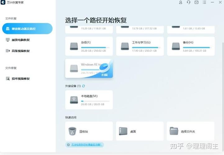 曾经的收件地址删掉了怎么找回