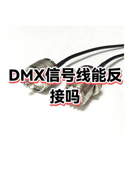 音响彩灯接口怎么接