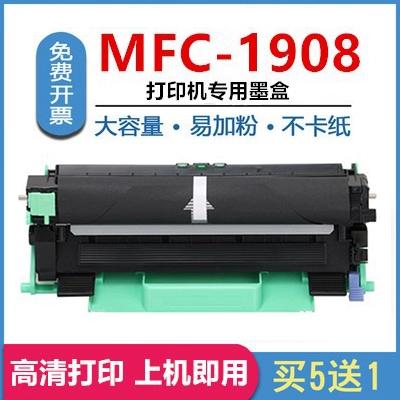 brother1908粉盒清零