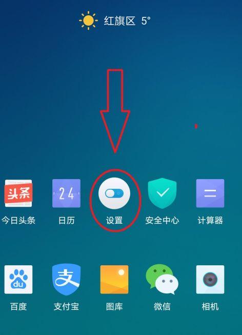 美版iphonex流量怎么开