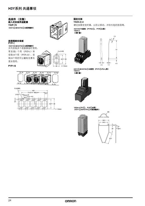 hywebviewdcy 3.2截图2
