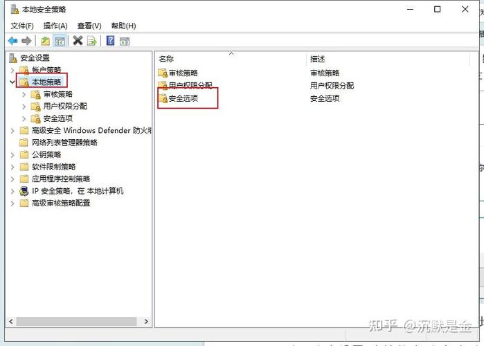 怎么设置不允许打开其他软件